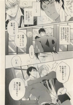 Page 220 of Qpano Vol.1