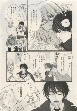 Page 233 of Qpano Vol.1