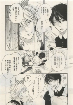 Page 241 of Qpano Vol.1