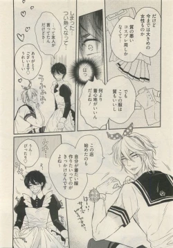 Page 242 of Qpano Vol.1