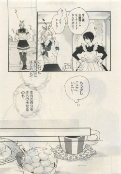 Page 245 of Qpano Vol.1