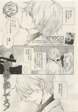 Page 263 of Qpano Vol.1