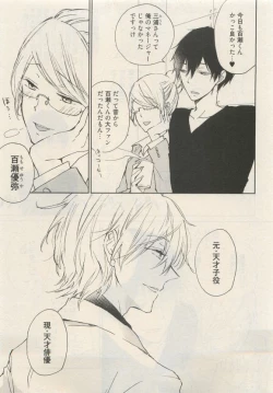 Page 265 of Qpano Vol.1