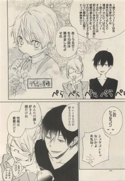 Page 266 of Qpano Vol.1