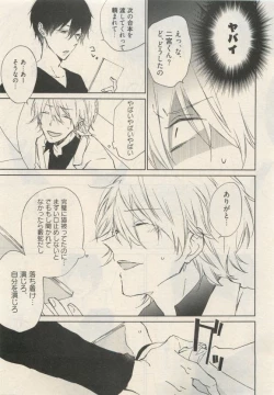 Page 271 of Qpano Vol.1