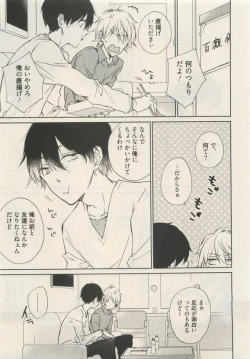 Page 277 of Qpano Vol.1