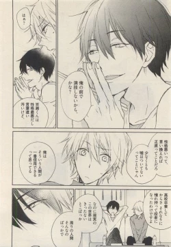 Page 278 of Qpano Vol.1