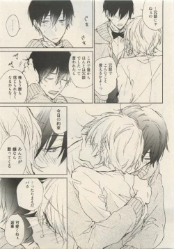 Page 291 of Qpano Vol.1