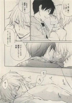 Page 292 of Qpano Vol.1