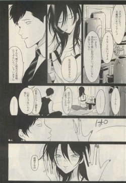 Page 300 of Qpano Vol.1