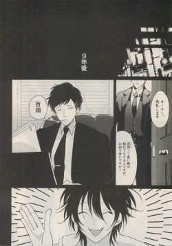 Page 302 of Qpano Vol.1