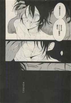 Page 316 of Qpano Vol.1