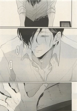 Page 327 of Qpano Vol.1