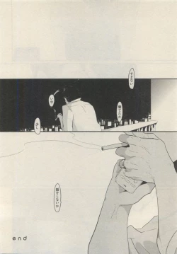 Page 328 of Qpano Vol.1