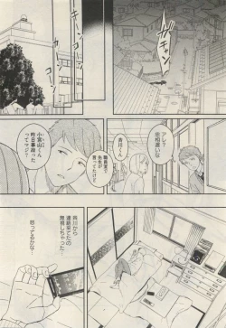 Page 32 of Qpano Vol.1