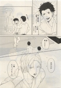 Page 333 of Qpano Vol.1