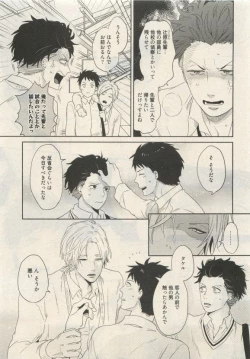 Page 337 of Qpano Vol.1