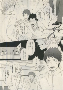 Page 338 of Qpano Vol.1