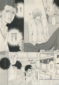 Page 340 of Qpano Vol.1