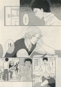 Page 342 of Qpano Vol.1