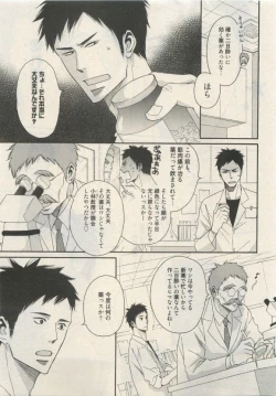 Page 361 of Qpano Vol.1