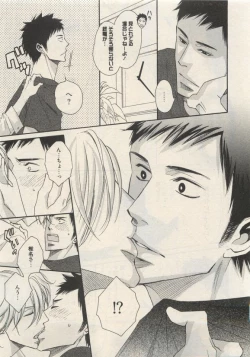 Page 377 of Qpano Vol.1