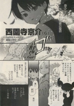 Page 388 of Qpano Vol.1