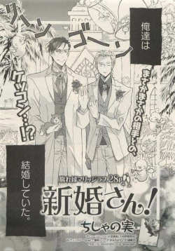 Page 389 of Qpano Vol.1