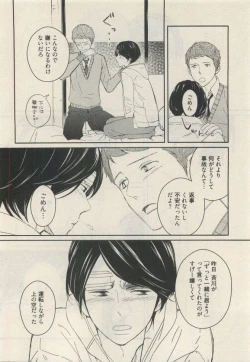 Page 38 of Qpano Vol.1