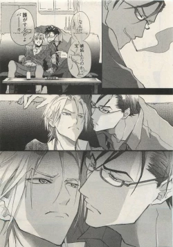 Page 395 of Qpano Vol.1