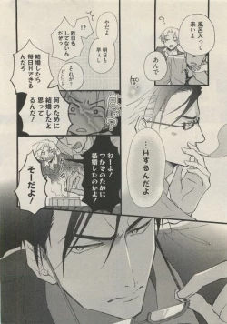 Page 396 of Qpano Vol.1