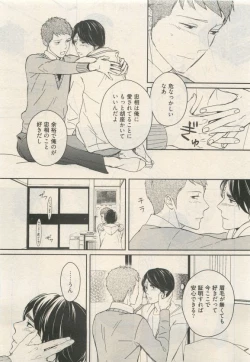 Page 39 of Qpano Vol.1