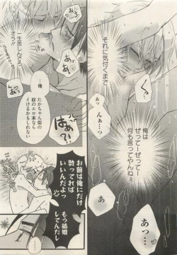 Page 413 of Qpano Vol.1