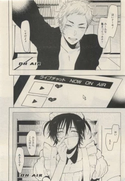 Page 416 of Qpano Vol.1