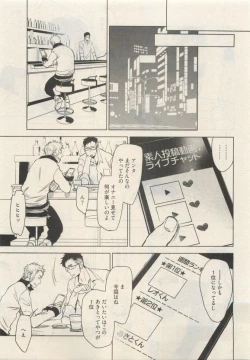 Page 421 of Qpano Vol.1