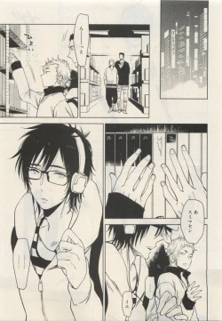 Page 423 of Qpano Vol.1