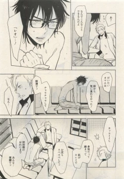 Page 431 of Qpano Vol.1