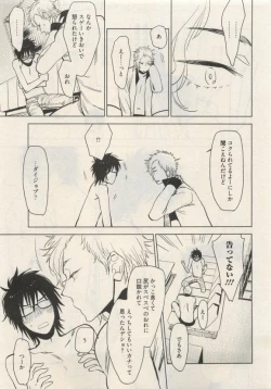 Page 433 of Qpano Vol.1