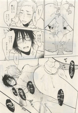 Page 445 of Qpano Vol.1