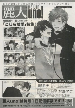 Page 449 of Qpano Vol.1