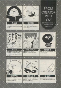 Page 450 of Qpano Vol.1