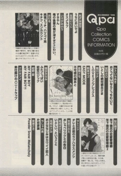 Page 452 of Qpano Vol.1