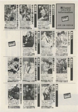 Page 454 of Qpano Vol.1