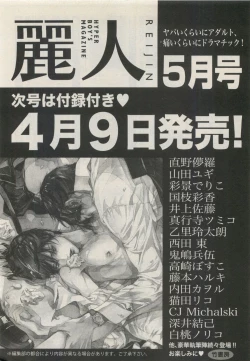 Page 456 of Qpano Vol.1