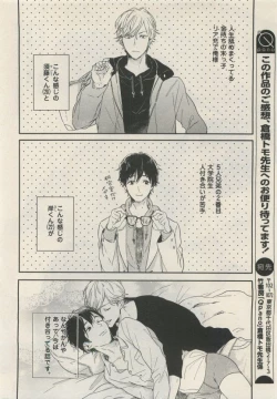 Page 52 of Qpano Vol.1