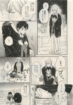 Page 55 of Qpano Vol.1