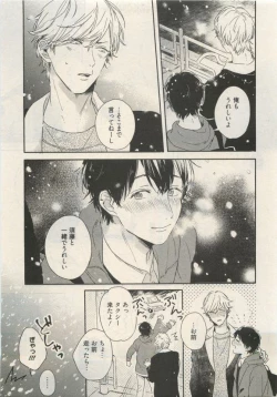 Page 57 of Qpano Vol.1