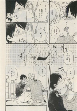 Page 60 of Qpano Vol.1