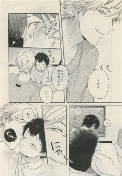 Page 66 of Qpano Vol.1