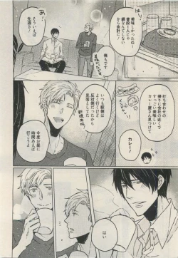 Page 88 of Qpano Vol.1